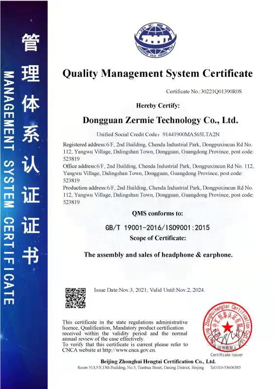 Our factory passed ISO9001 & ISO14001